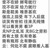 龙套