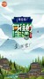 神秘人