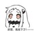 神秘的声音