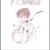 林春昊