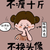 何姐