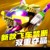 禁断