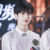 严浩翔
