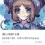 艾玛
