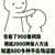 无关紧要的人
