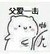 食堂阿姨