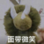 馒栩