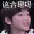 色狼
