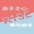 啥都四