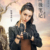阿宁
