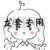 露西