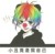 唐新日