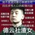 王九龙