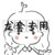 赵老板