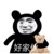 肾俞