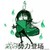 万能人物