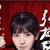 曲光雅