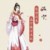 温宁
