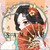 美智子
