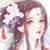 清烟