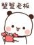 腦殘粉一號(hào)
