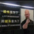作者