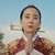 世子娘