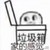 琴芷嫣