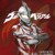 光明贝利亚