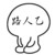 小孩乙
