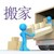 小白