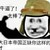 學(xué)生3
