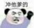 群众A