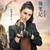 阿宁