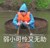 万能人