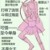 作者