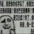 龙套