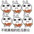 吃瓜群众