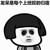 導(dǎo)演