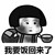 導(dǎo)演小跟班