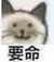 大臣3