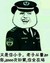 忠臣梅伯