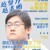 李飛