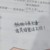 万能龙套