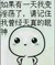 弟子（不重要，会出现