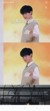 张真源