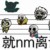 （某旁白）