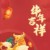 万能人物
