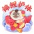 煎饼