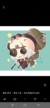 疯眼